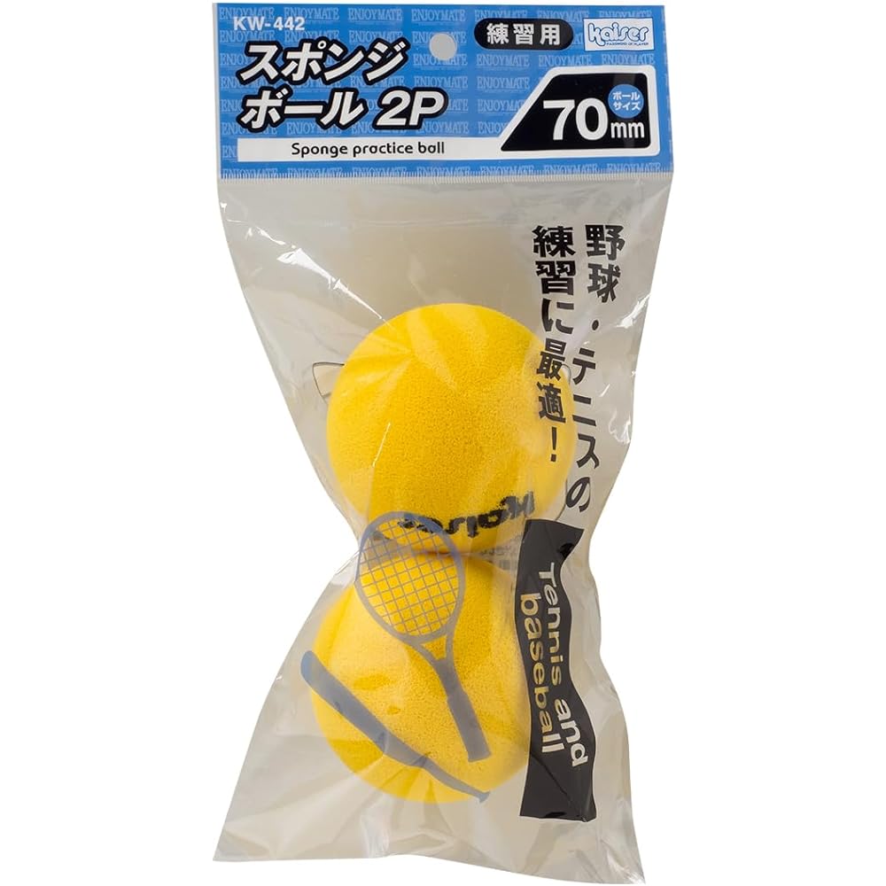 Kaiser KW-442 Sponge Ball Small 2P Baseball Tennis Practice Leisure Family Sports