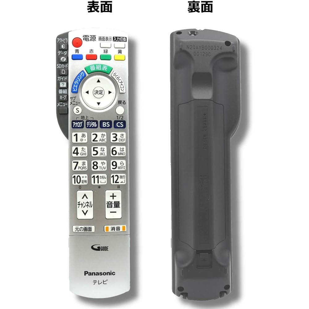 Panasonic TV remote control N2QAYB000324