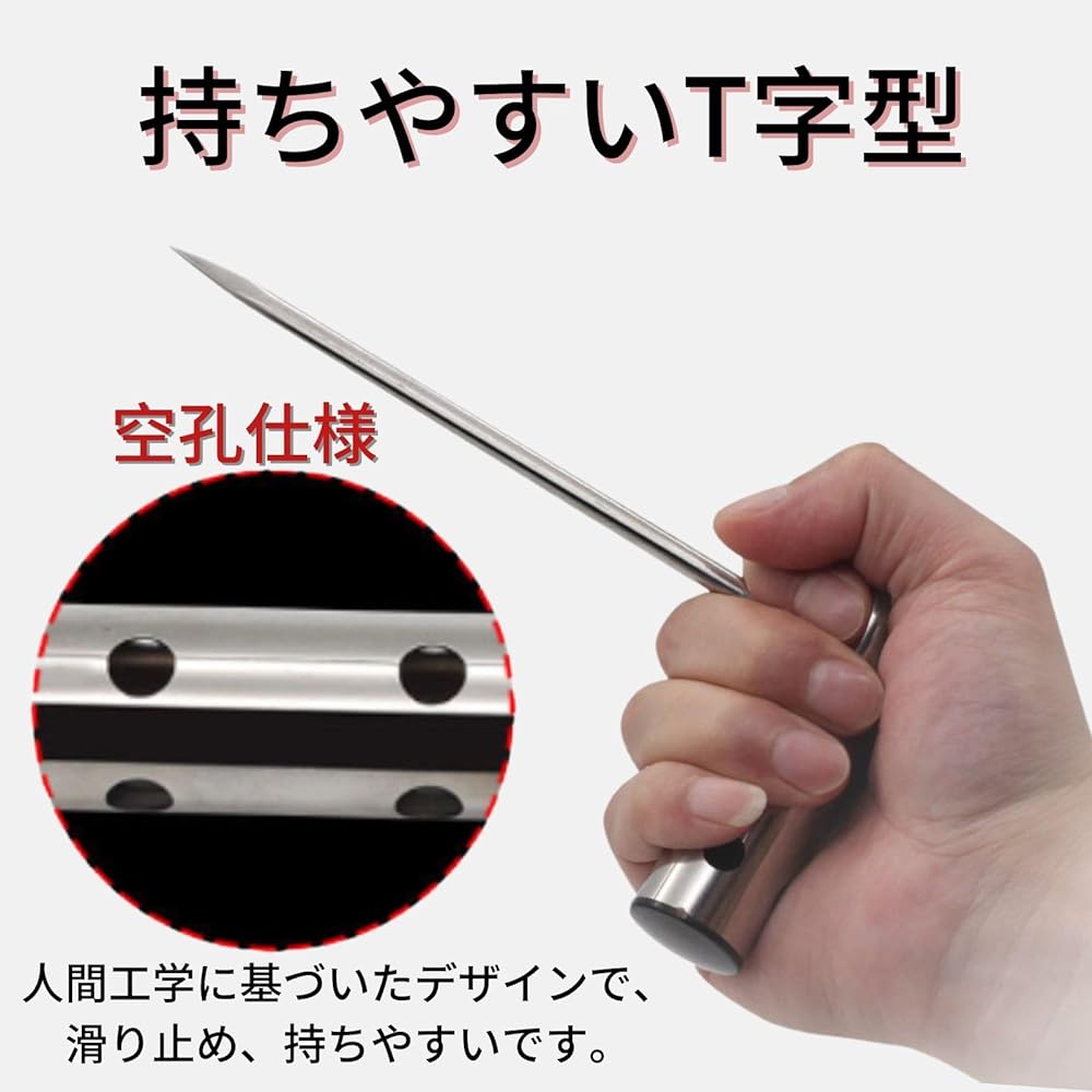 Zoubatt Fish Pick Nerve Removal Nerve Tightening Pick Fish Brain Tightening Pick Blood Removal Large Blue Fish Red Sea Bream Tuna Squid Fish Tightening Tool Stainless Steel Arrow Length 18cm