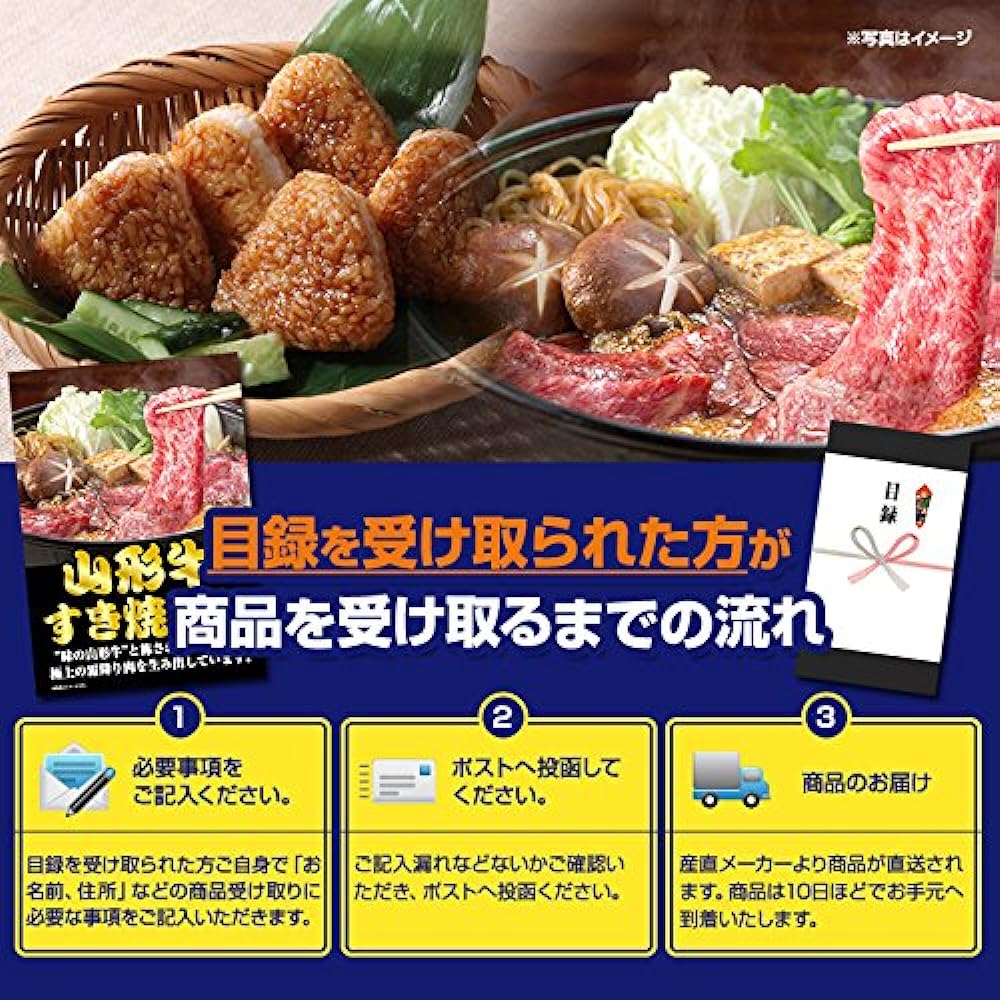 Catalog with panel Iga Ueno no Sato Roast ham & Tsurushi grilled pork assortment P20 [Golf competition prize after-party year-end party prize prize]