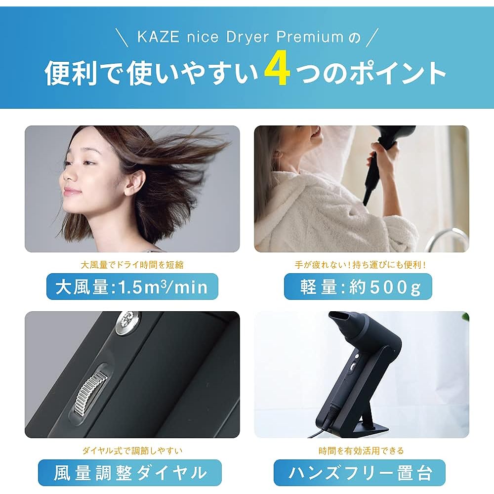 [Quick Drying & Moisturizing Beautiful Hair] KALOS BEAUTY TECHNOLOGY Hair Dryer Large Air Volume Quick Drying Far Infrared Negative Ion Terahertz Beautiful Skin Low Temperature Hands Free Stand Small Light Dryer, Facial Massager, and Circulator all in on