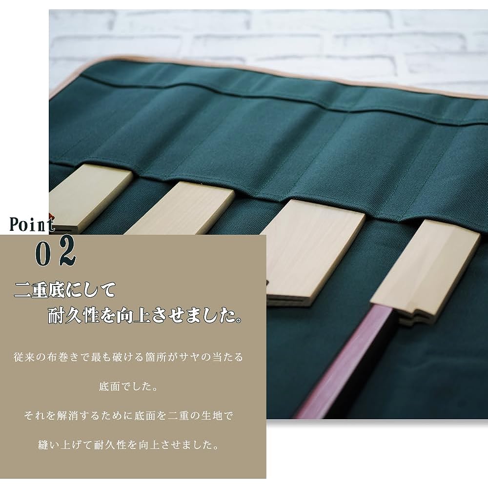 Sakai Ichimonji Mitsuhide Knife Case Cloth Wrapped 6 Pockets (Deep Green)