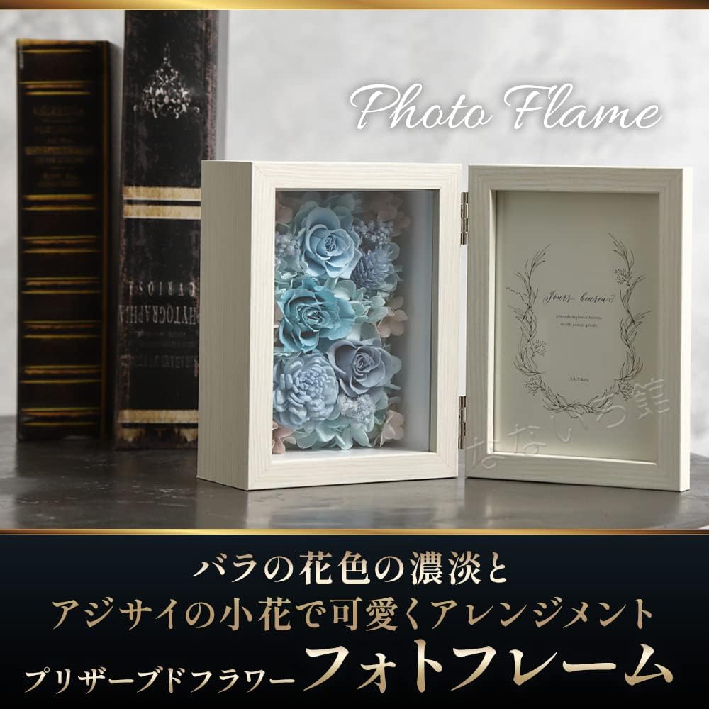 (Nanairokan) Preserved Flower Photo Frame Photo Frame Retirement Gift Flower Wedding Gift Flower Present Flower Rose Birthday Photo Stand Vertical (Purple)