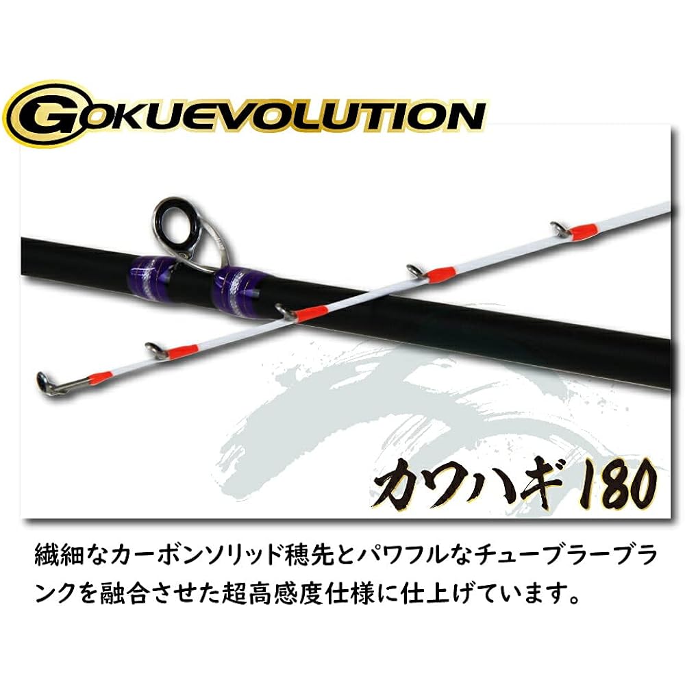 Gokuspe Gokuevolution Filefish 180