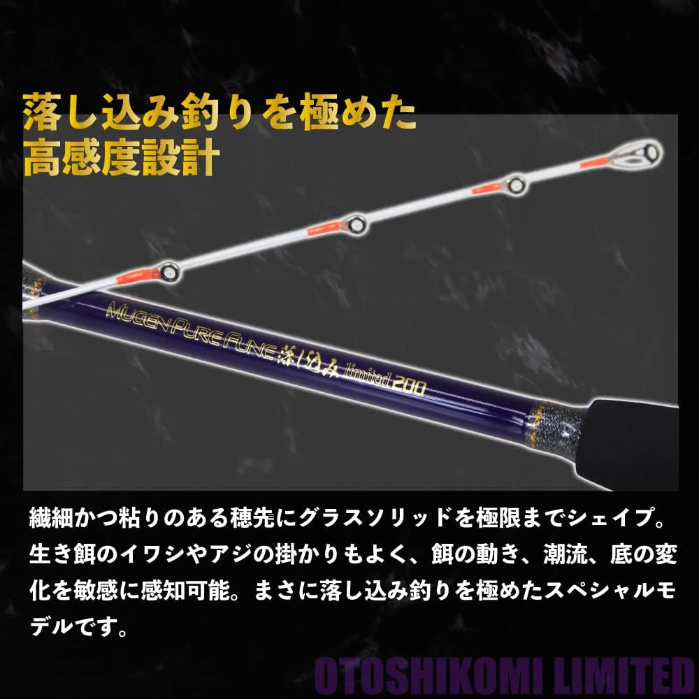 Gokuspe Mugen Pure Ship Drop Limited 200