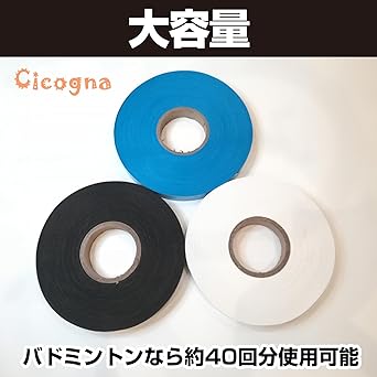 [Cicogna] Grip Tape Badminton Tennis Large Capacity 45m Roll Approximately 40 Times Racket Fishing Rod Squash Barbell Golf Bicycle Hardball Soft Tennis (Black)