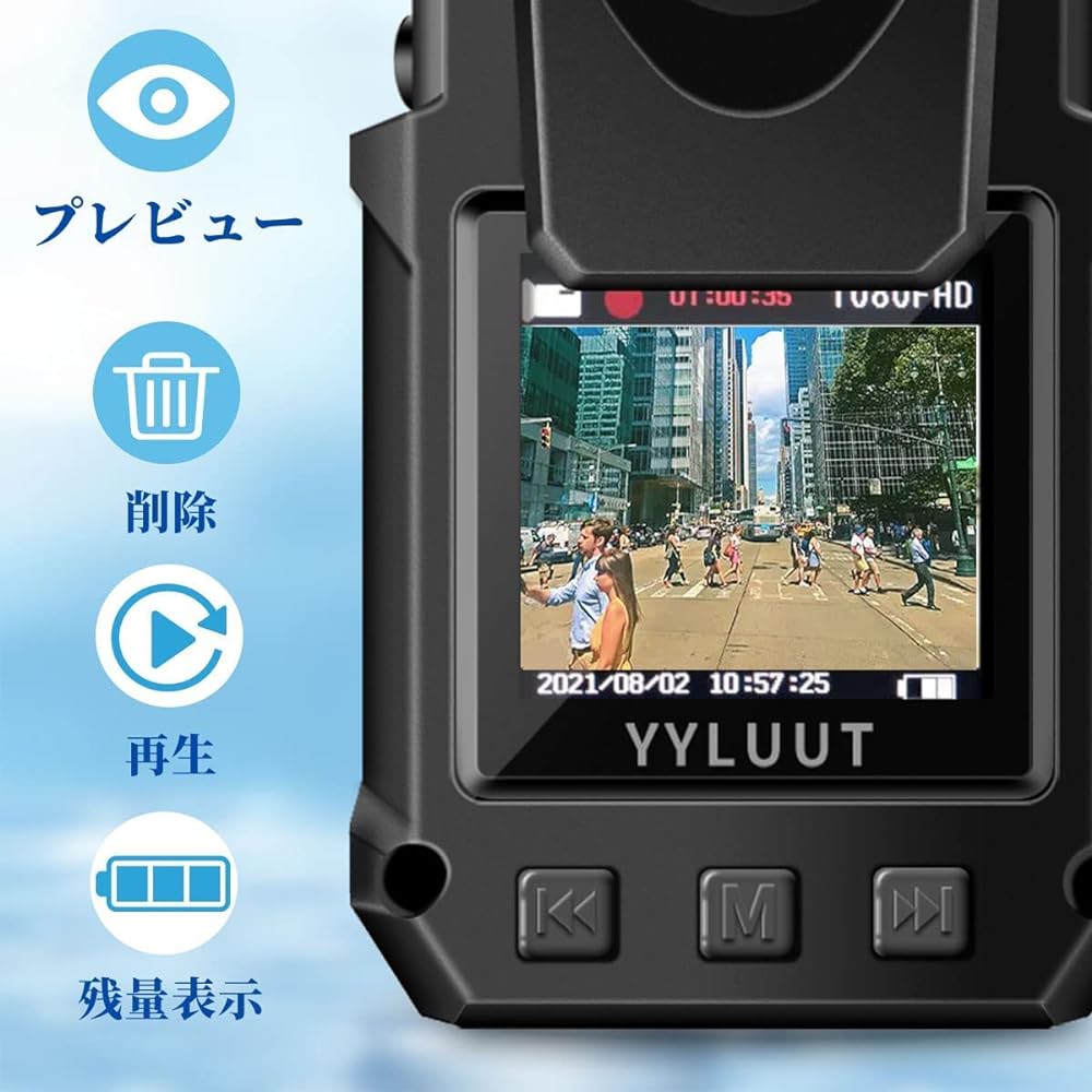 Video camera, body camera, wearable camera, bike, handy camera, action camera, trail camera, 1.2 inch LCD screen, lens, recording, recording, 1080P quality, 6-8 hours loop recording