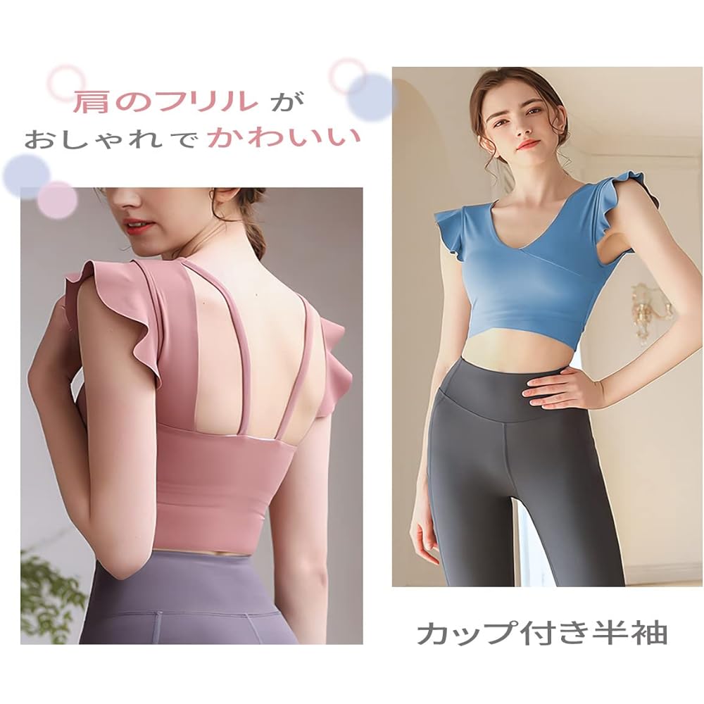 [VeroMan] Yoga Wear Tops with Cups, Short Sleeves, Cute, Ruffles, Short Length, Fitness, Ballet ppi-ssd12