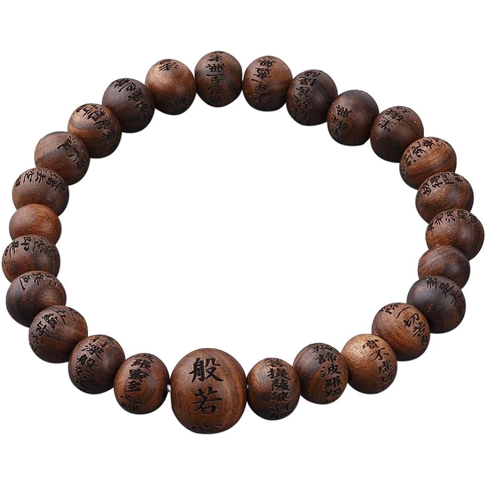 Nakago Heart Sutra Engraved Bracelet Onyx 8mm Co-tailored E-277