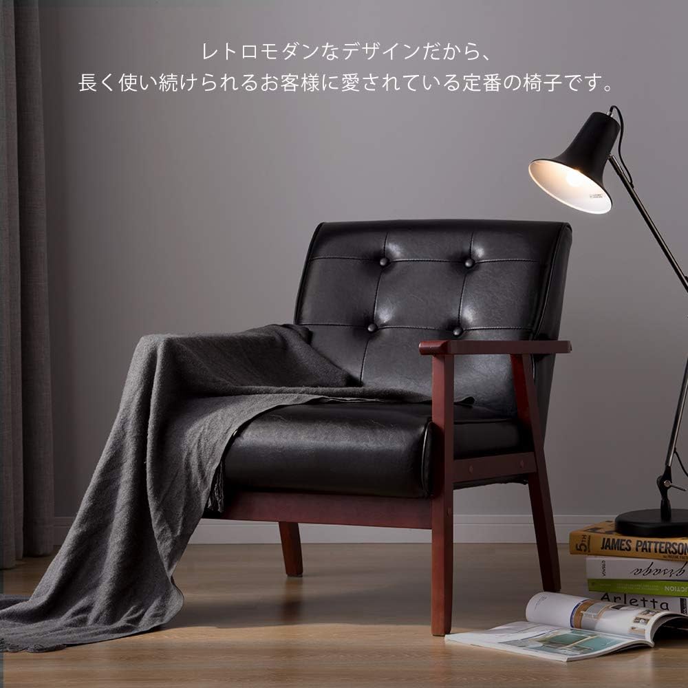 OSJ Sofa 1 Seater Black Retro Modern 61×66×76