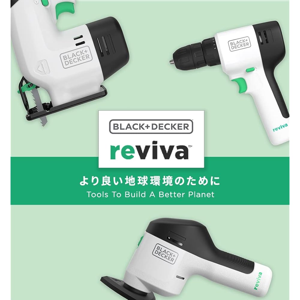 Black and Decker Reviva Drill Driver 10.8V Cordless [Uses Recycled Materials] Power Tool Screw Tightening Drilling Sustainable DIY SDG REVDD12C-JP