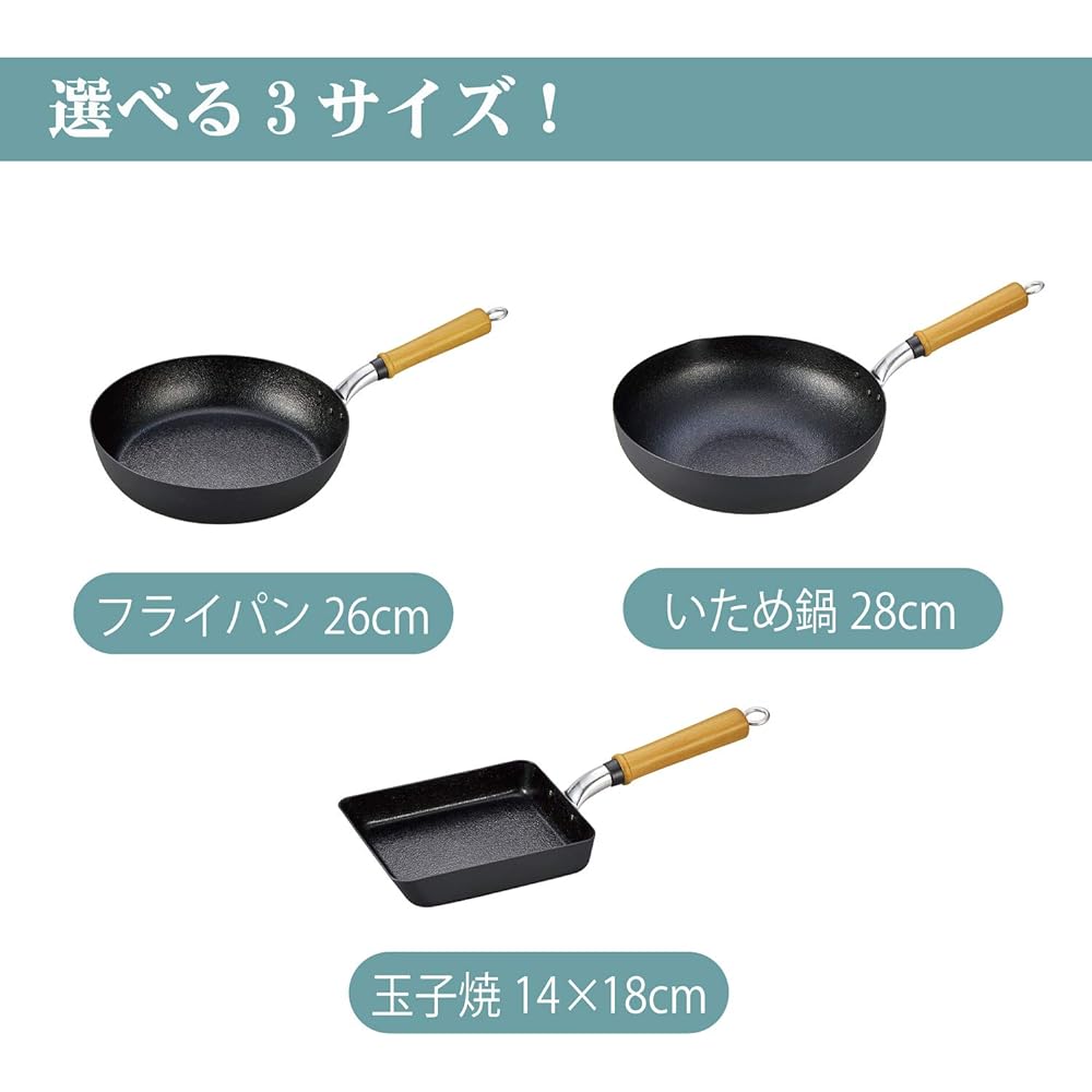 Hokuriku Aluminum Iron Oiled Warming Pot 28cm A-2362 Black