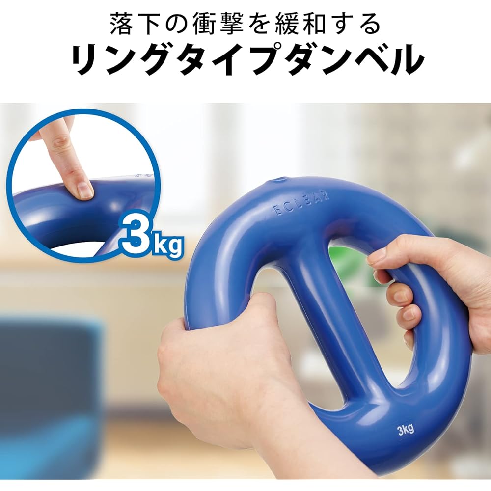 ELECOM Soft Ring Dumbbell Ekuria Sports Muscle Training 2kg/3kg Shock Absorption Sand Weight Two Handed Kettlebell Plate