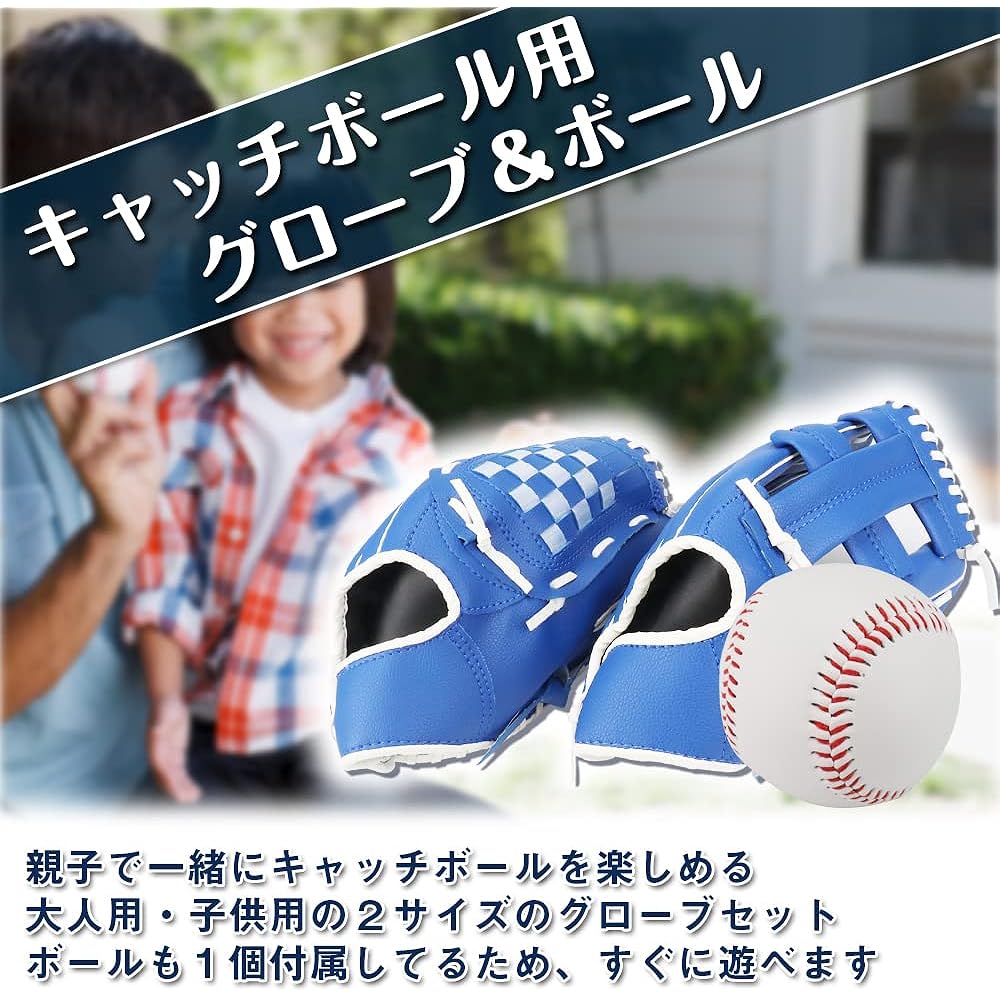 Baseball Gloves, Soft Gloves, Synthetic Leather, Parent and Child Set, Soft, For Practice, Ball Included, For Beginners, Leisure