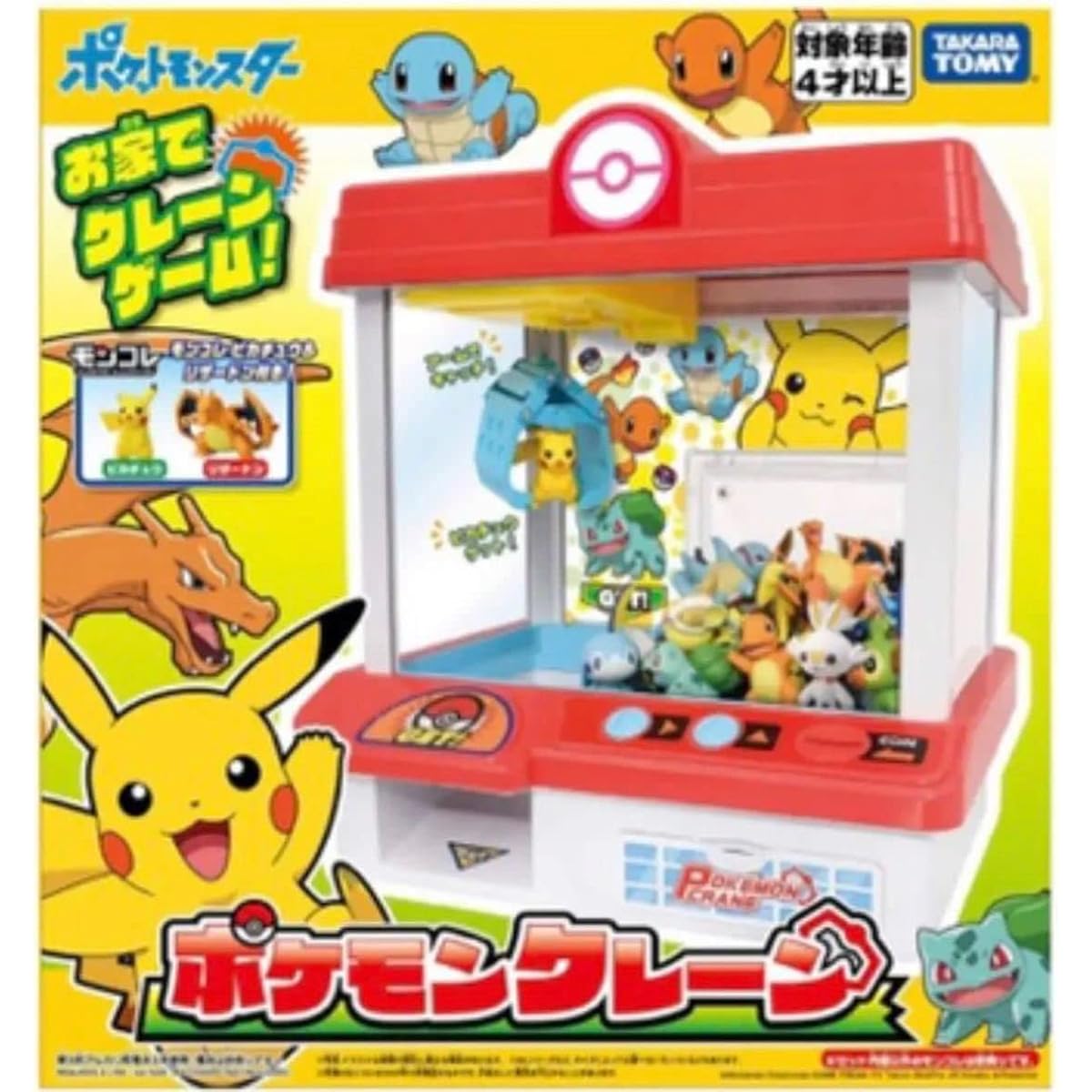 [] Takara Tomy Pokemon Crane