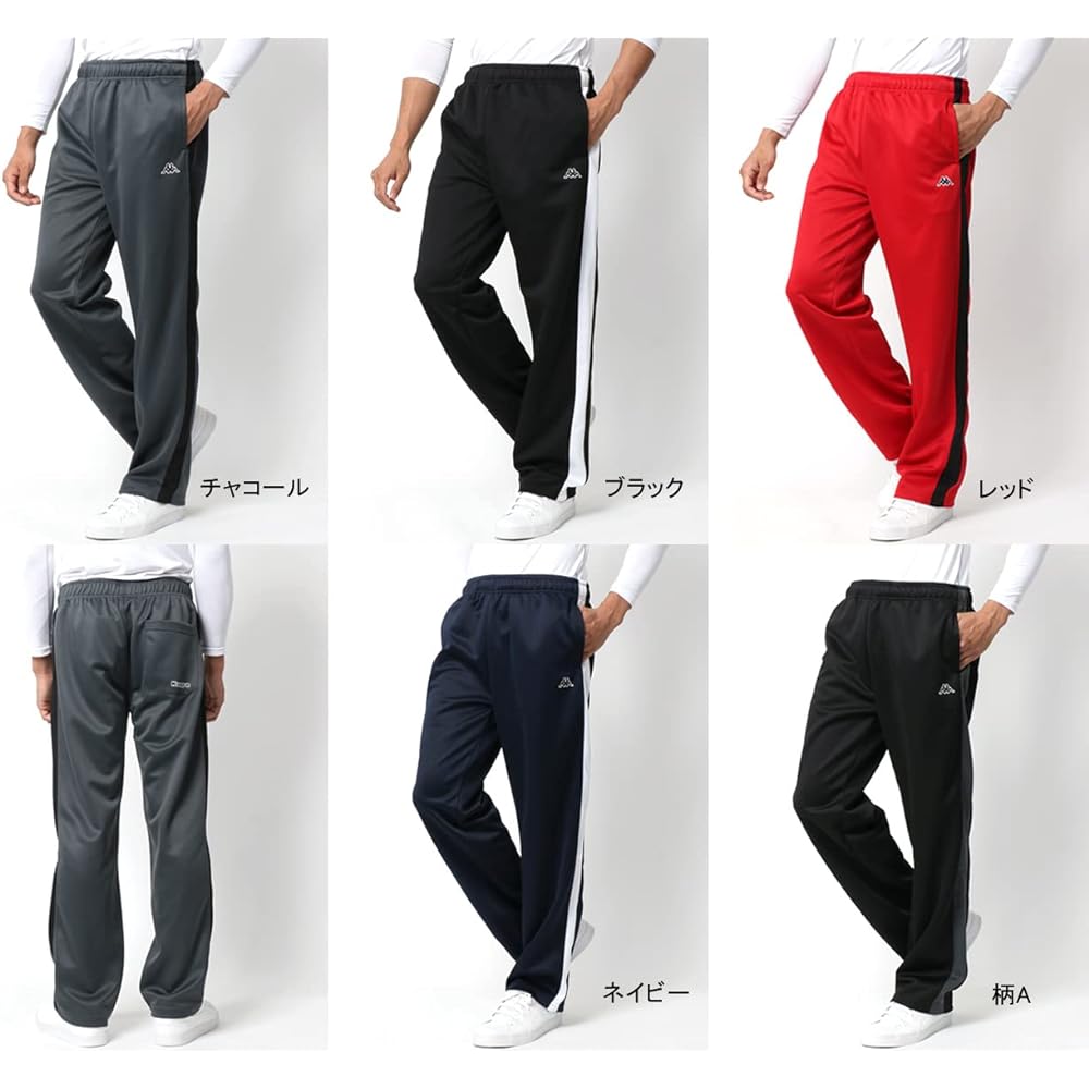 [Kappa] Jersey Men's Pants Bottom Side Switching DRY Room Wear