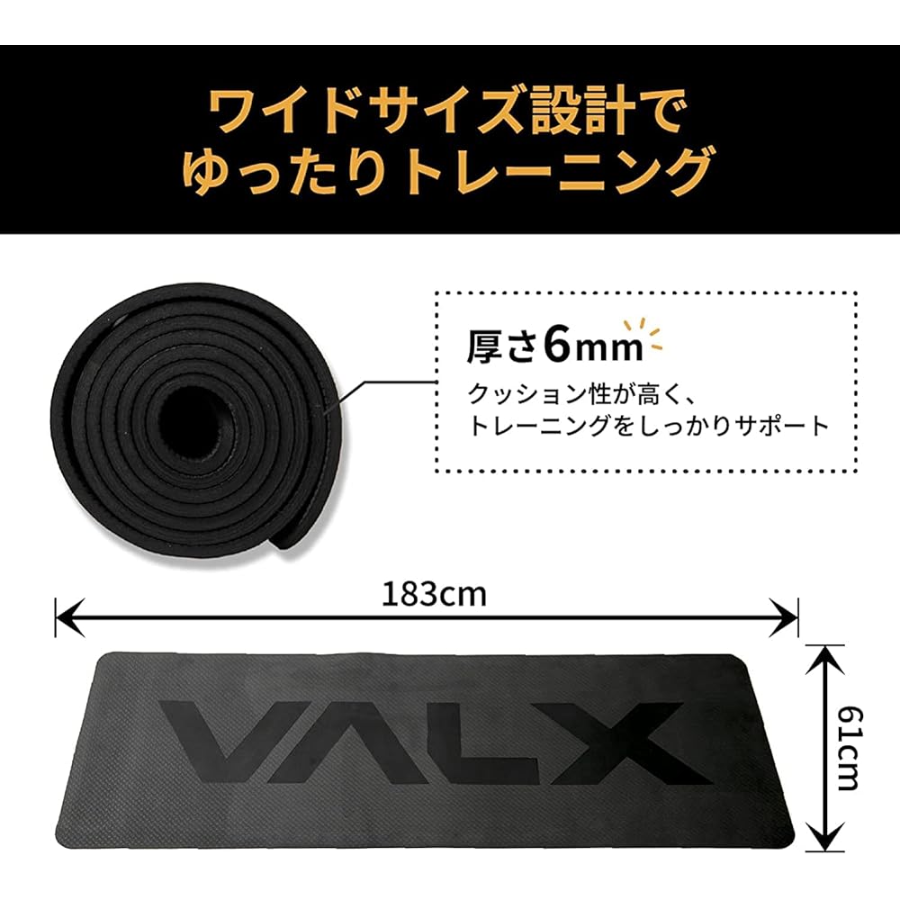 VALX yoga mat training mat