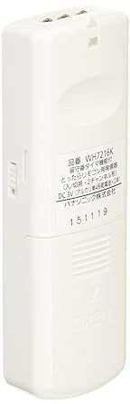 Panasonic WH7216WK light beam wireless remote control with answering machine timer function
