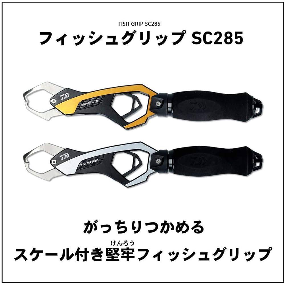 DAIWA Fish Grip SC285 Various colors