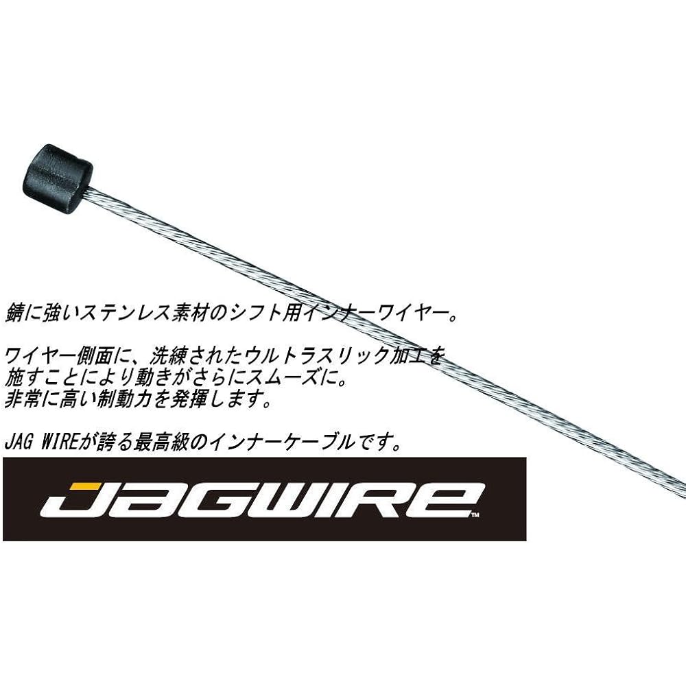 JAG WIRE ELITE ULTRA SLICK Stainless Steel Inner Wire 1.1mm x 3100mm for Campagnolo Shift 75EL3100
