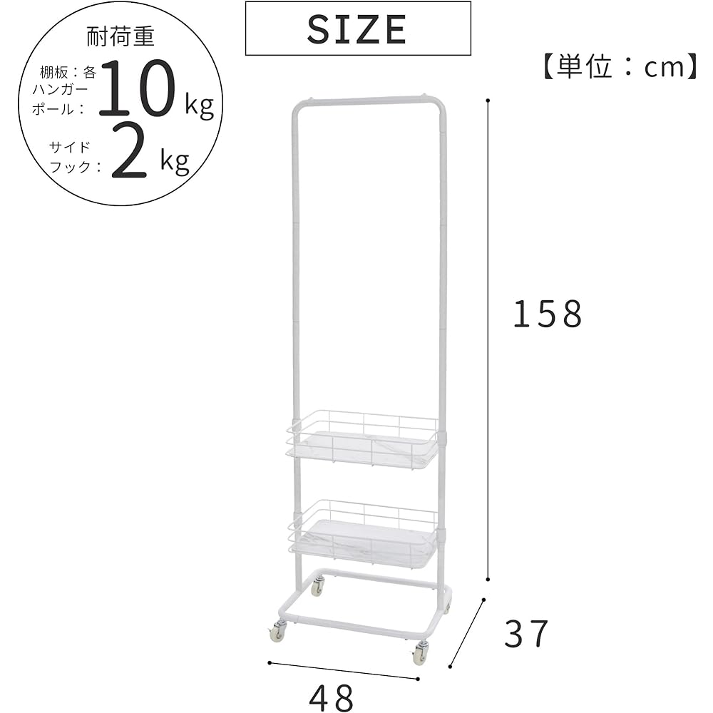 Takeda Corporation [Hanger Rack/Hanger/Storage] White 48 x 37 x 158cm Elegant Hanger Rack K3-EH160WH