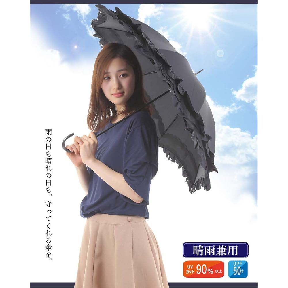 Parasol for both sun and rain, UV protection, 90% UV shielding rate, two-tiered ruffle, 50cm, hand-opening umbrella