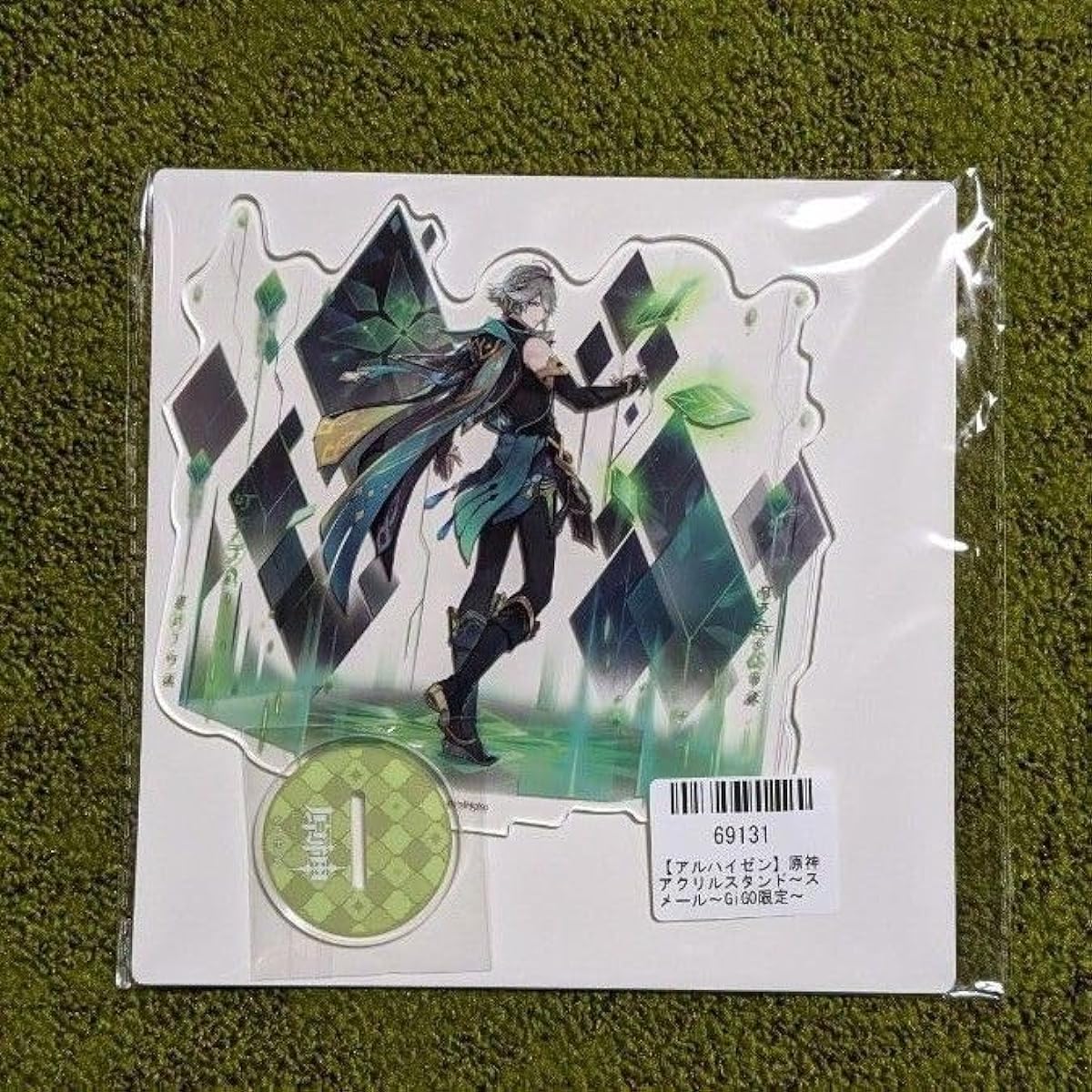 Alheizen Effect Acrylic Stand