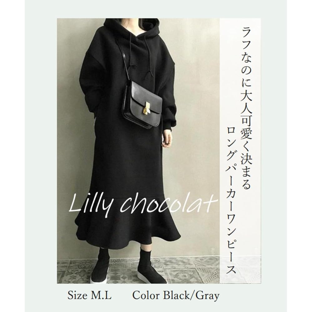 [Lilly chocolate] Parka dress long autumn/winter switching design