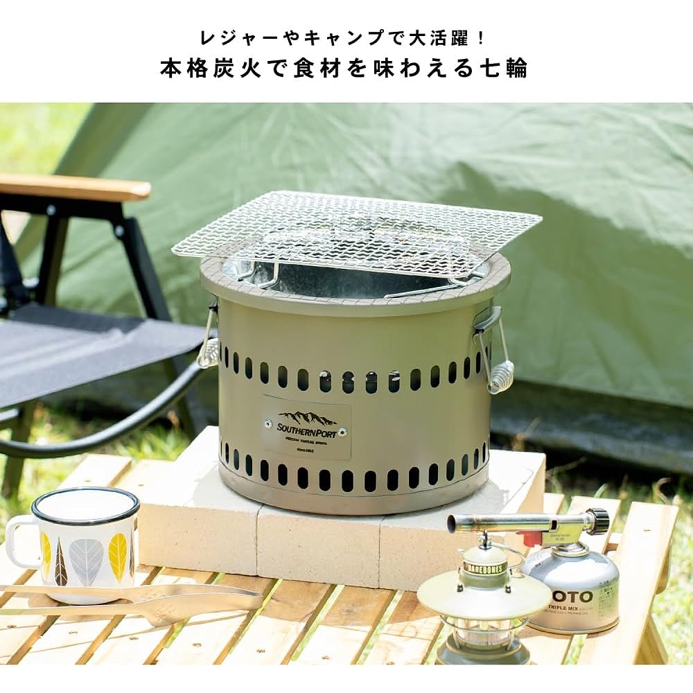 Konan Original Tabletop Round Seven Wheels Diameter 28 x Height 23.5cm