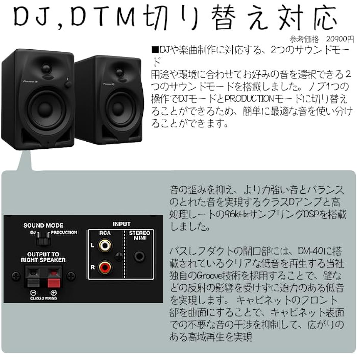 [MHF Set] (7 Great Bonus Set) Pioneer Speaker Set with Stand Hercules DJControl Inpulse 200 MK2_DM-40D_LS-01-MHFOp8_set