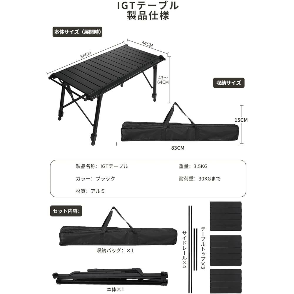 "Next Generation IGT Table with No Assembly Required" Outdoor Table, Camping Table, Foldable, Adjustable Height 43-66cm, Includes Side Rails for Hanging, Aluminum, Lightweight, 3 Units, Compact, Compatible with IGT, Bonfire Table, Multi-Kitchen Table, Ba