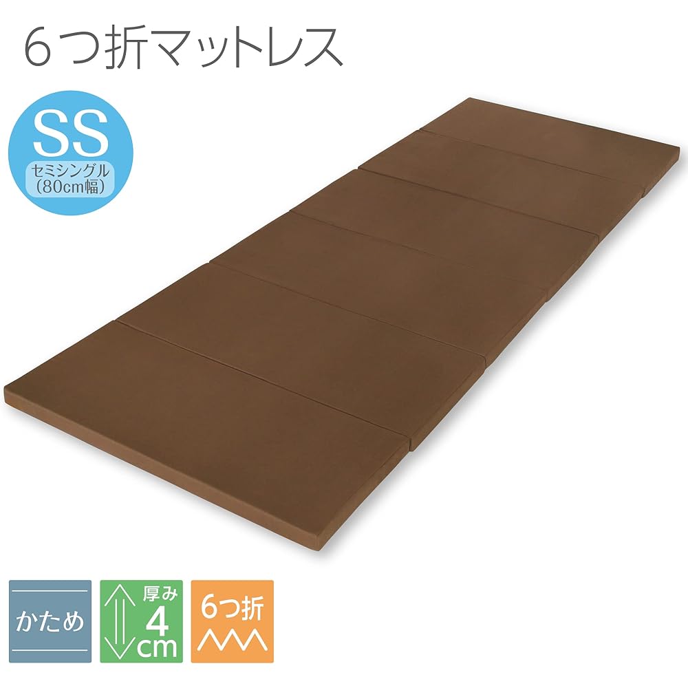 Arkem Lanary Folding Mattress, Sixfold, Compact Mattress, Semi-Single, Width 80cm, Brown, High Repulsion, Body Pressure Dispersion, Urethane Material, Sleeping flat, Sleeping in the car, Camping, Back pain
