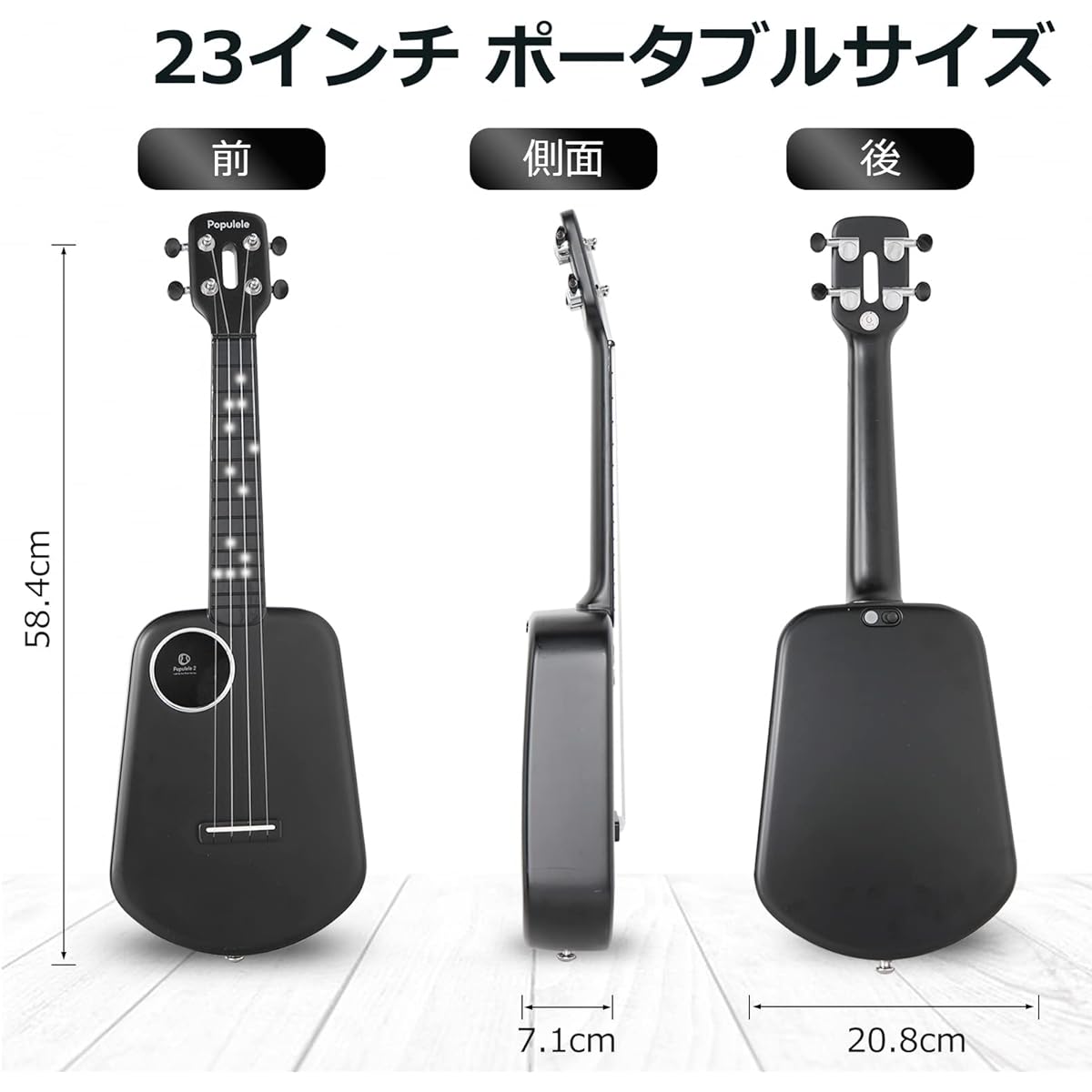 POPULELE Concert Ukulele Total Length 23 Inches All Carbon Fiber Nylon Strings LED Smart APP Control Beginner Ukulele Matte Texture Black Beginner String Instrument
