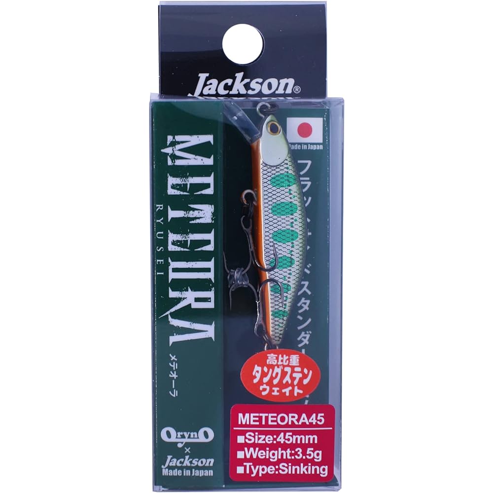 Jackson Meteora 45mm 3.5g
