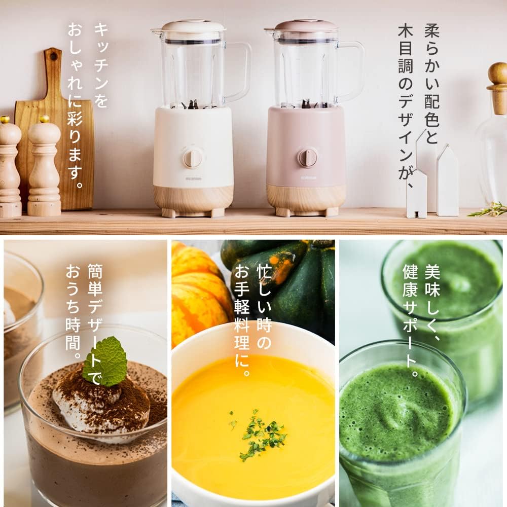 Iris Ohyama Mixer Ice Compatible Fruit Smoothie Dessert Mousse Soup Easy Cooking Quiet Design Dial Adjustment 3 Levels Easy to Clean 6 Blades Powerful Titanium Coating 1000ml IJM-S101-C Ivory 2022 Model