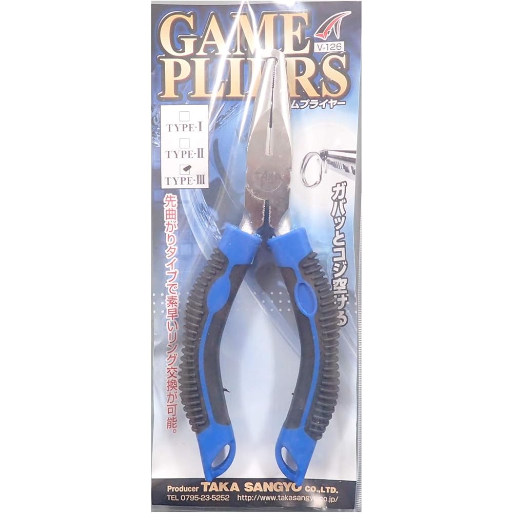 Taka Sangyo GAME PLIERS V-126 TYPE-III