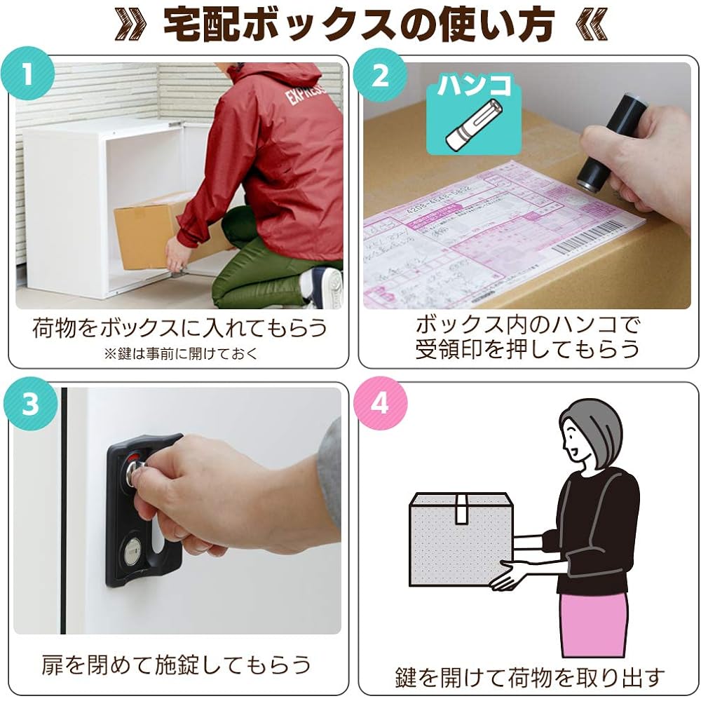 Iris Ohyama Delivery Box 61L with key, drip-proof specification, selectable left and right opening, for detached houses and apartments, delivery 35cm x 37cm x 50cm, TBK-M Brown, stand sold separately