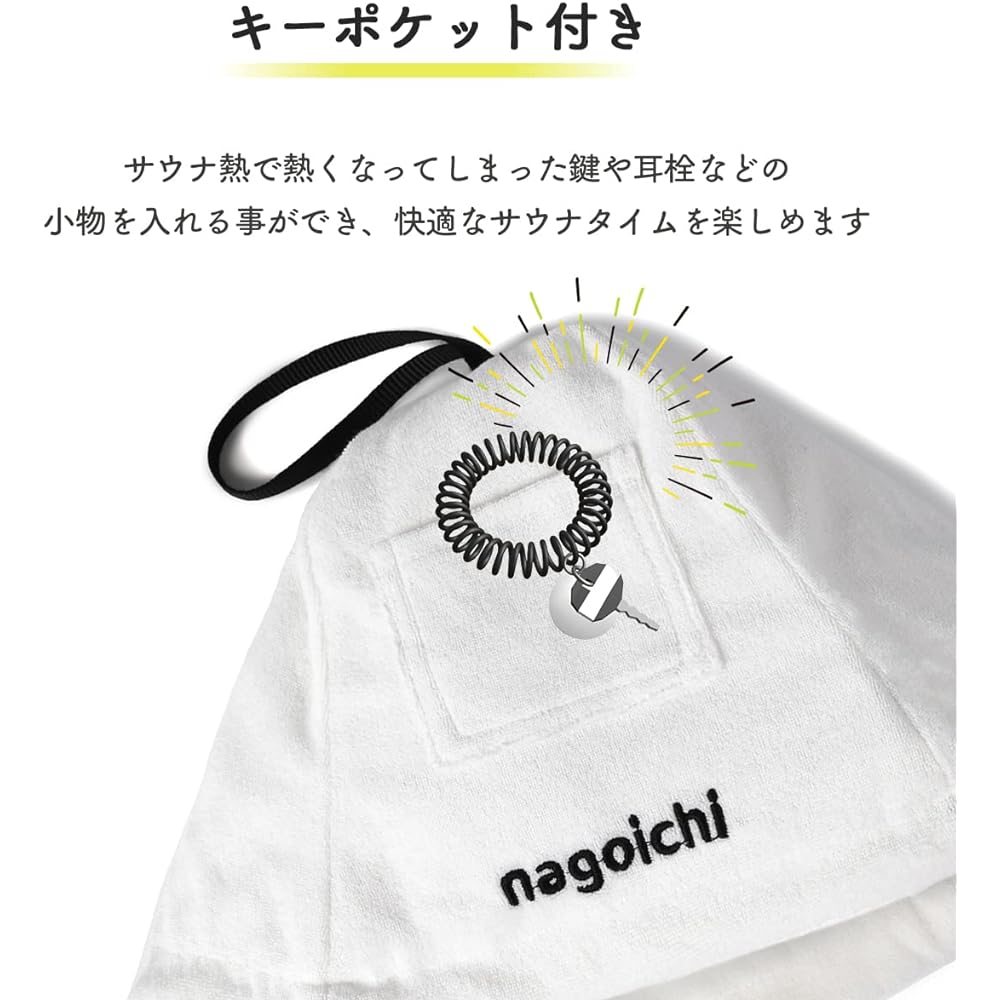 [nagoichi] Sauna Hat, Washable, Sauna Cap, Sauna Hat, Towel Fabric, Men's, Women's, Unisex, One Size Fits Most