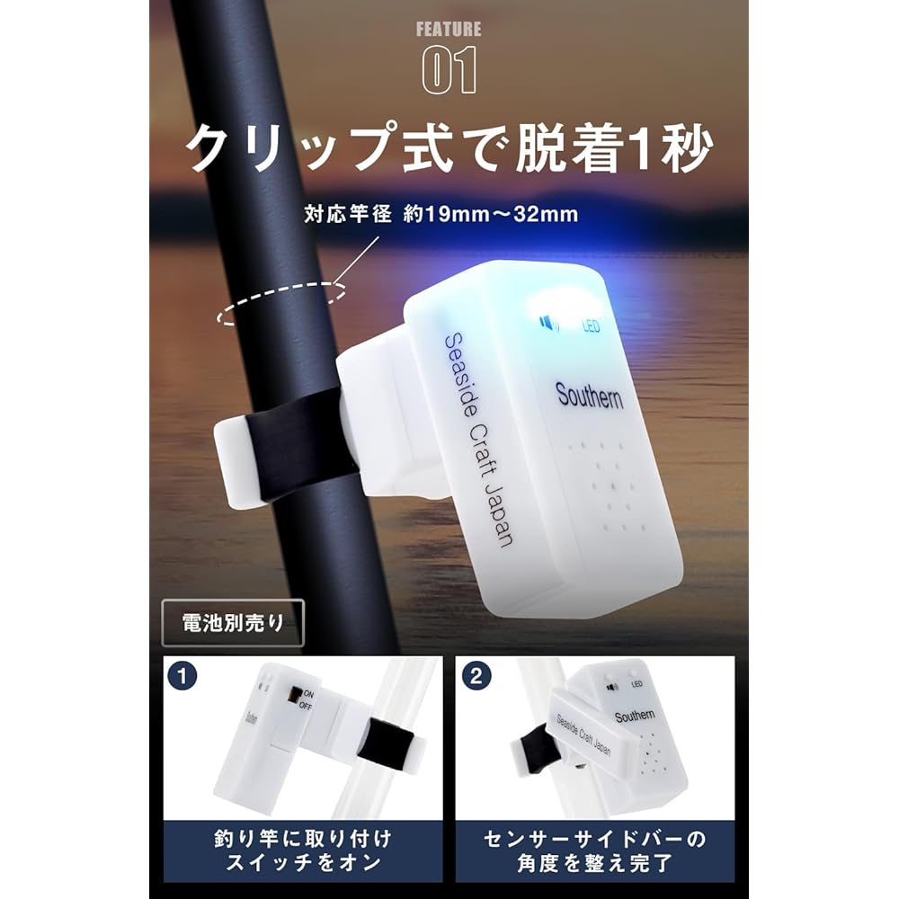 Latest Hit Sensor Southern Sensor ~Southern Serise~ Limited sale in Okinawa Taman Sensor Manufactured by Seaside Craft Japan Co., Ltd.
