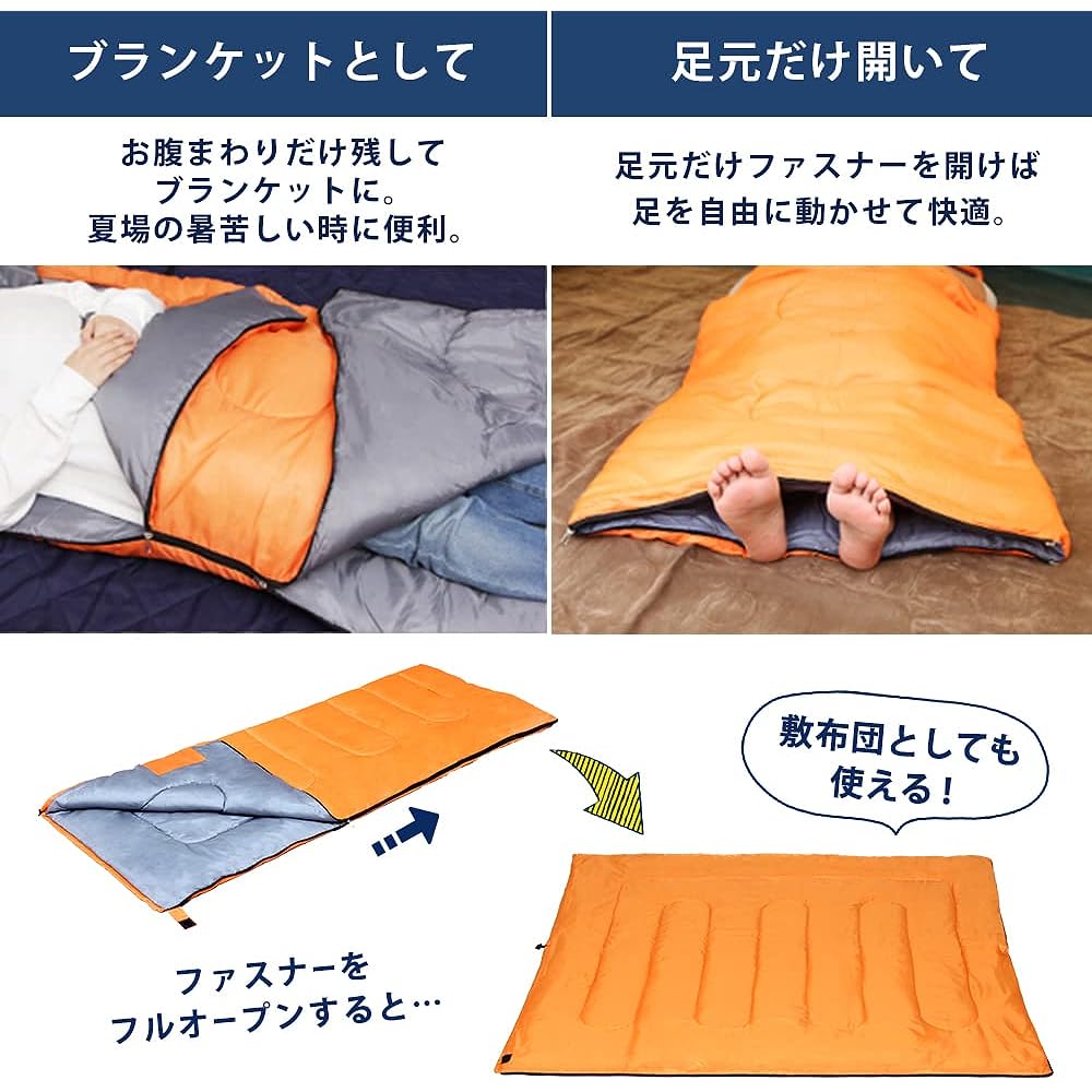 IRISPLAZA sleeping bag with storage bag