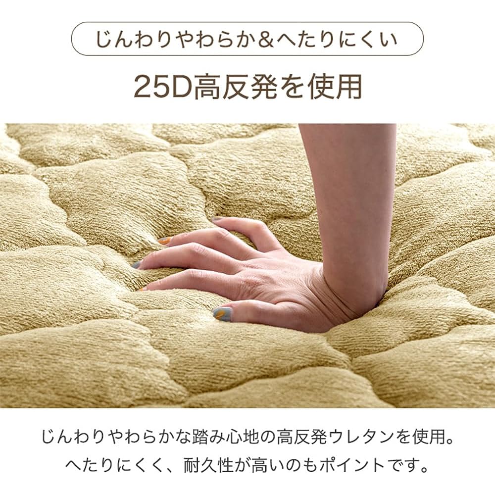 Tansu no Gen Rug 130 x 185 Extra Thick 60mm Washable Cover Included High Resilience 1.5 Tatami Area Rug Mat Carpet Antibacterial Odor Resistant Soundproof 65010005 (86766)