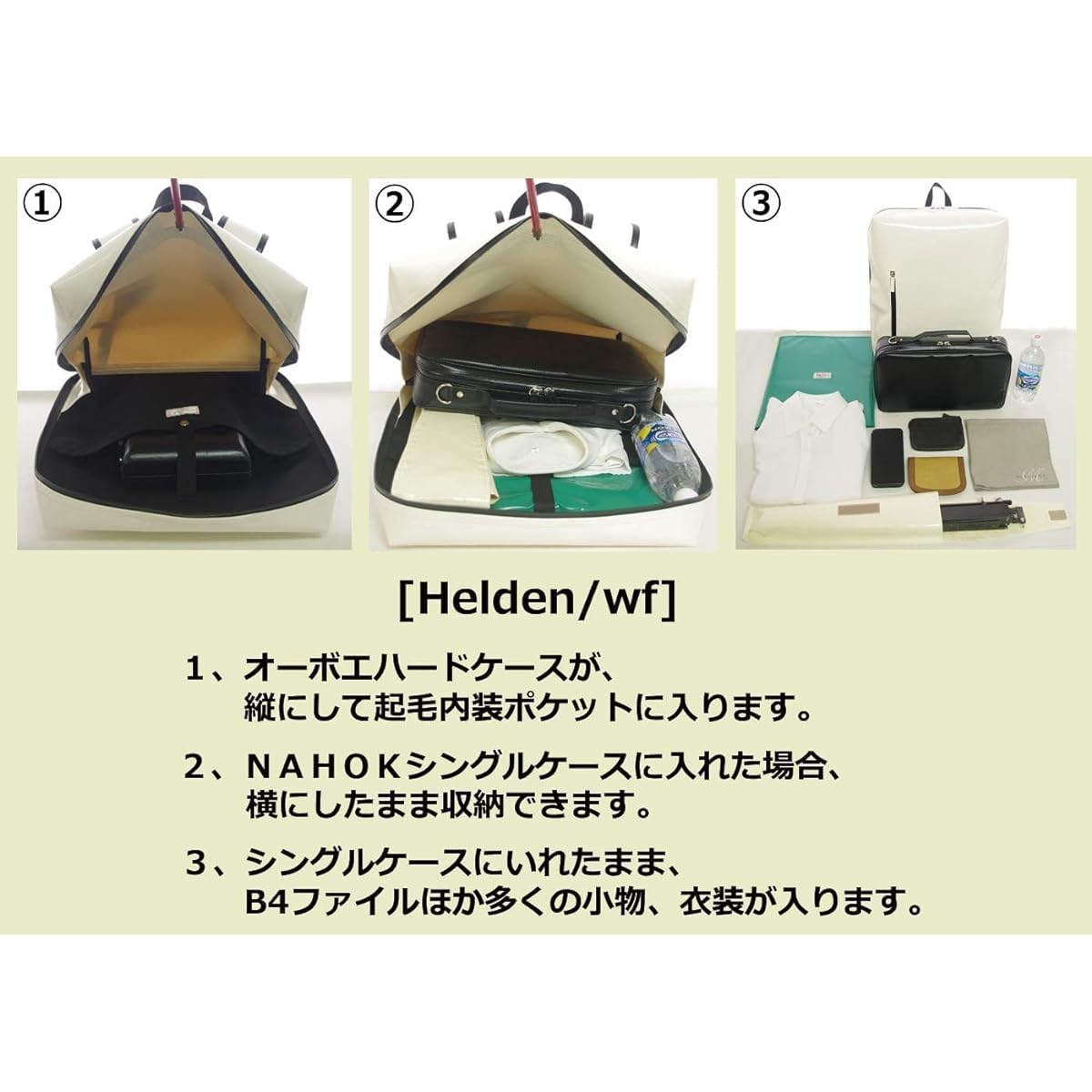 NAHOK lightweight backpack (compatible with flute, oboe, and clarinet) "Helden/wf" matte black [German waterproof fabric + waterproof zipper] Fabric from Germany, Made in Japan.