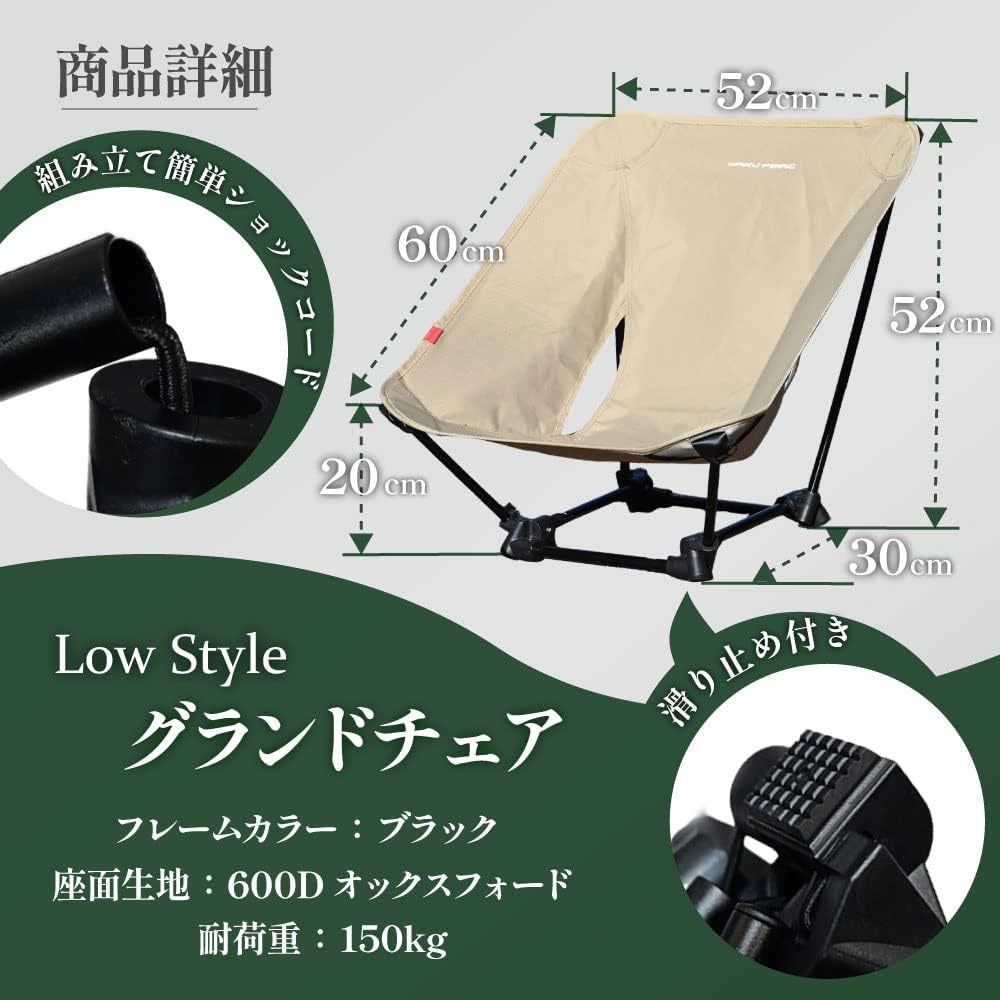 waku fimac Grand Chair Low Chair Low Style Lightweight Load Capacity 150kg Storage Storage Bag Loose Comfort