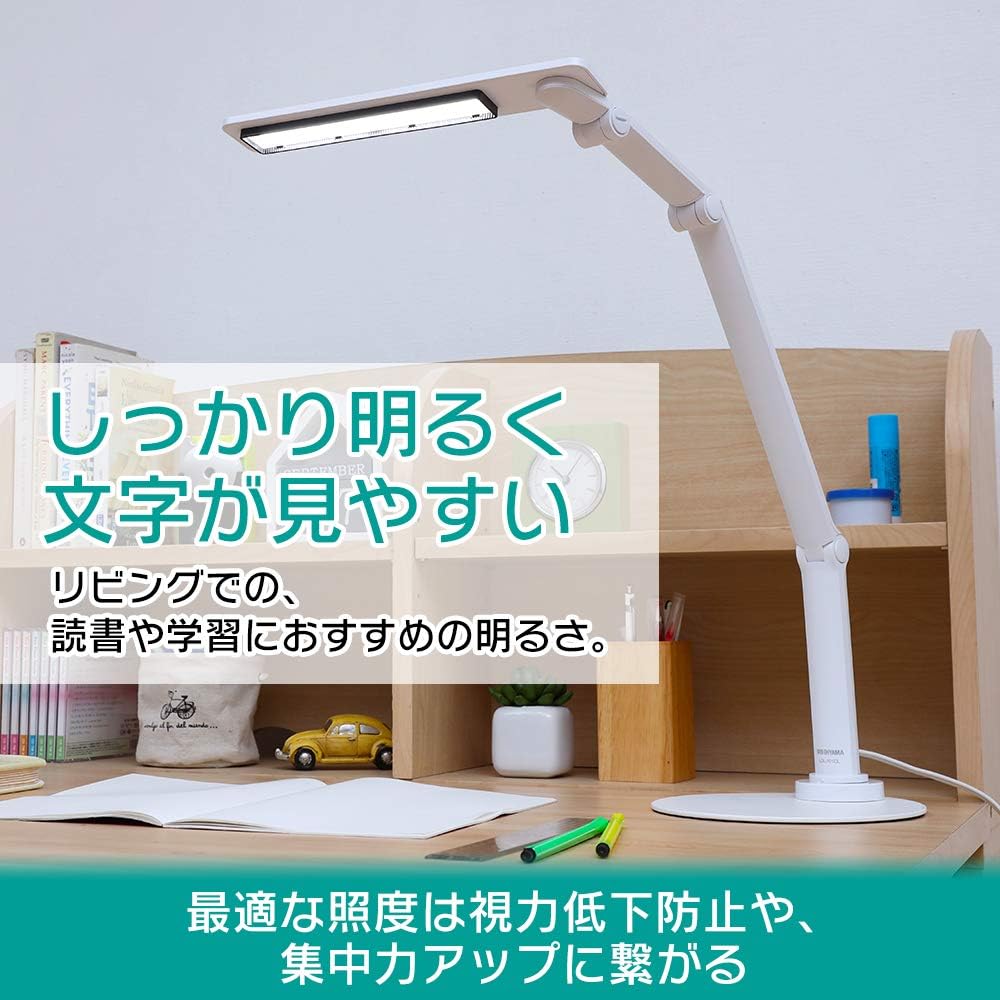 [Easy to read text] IRIS OHYAMA desk light, wide movable, left and right, stepless dimming, glare guard included, high color rendering, energy saving, 3000lx, white, LDL-701-W