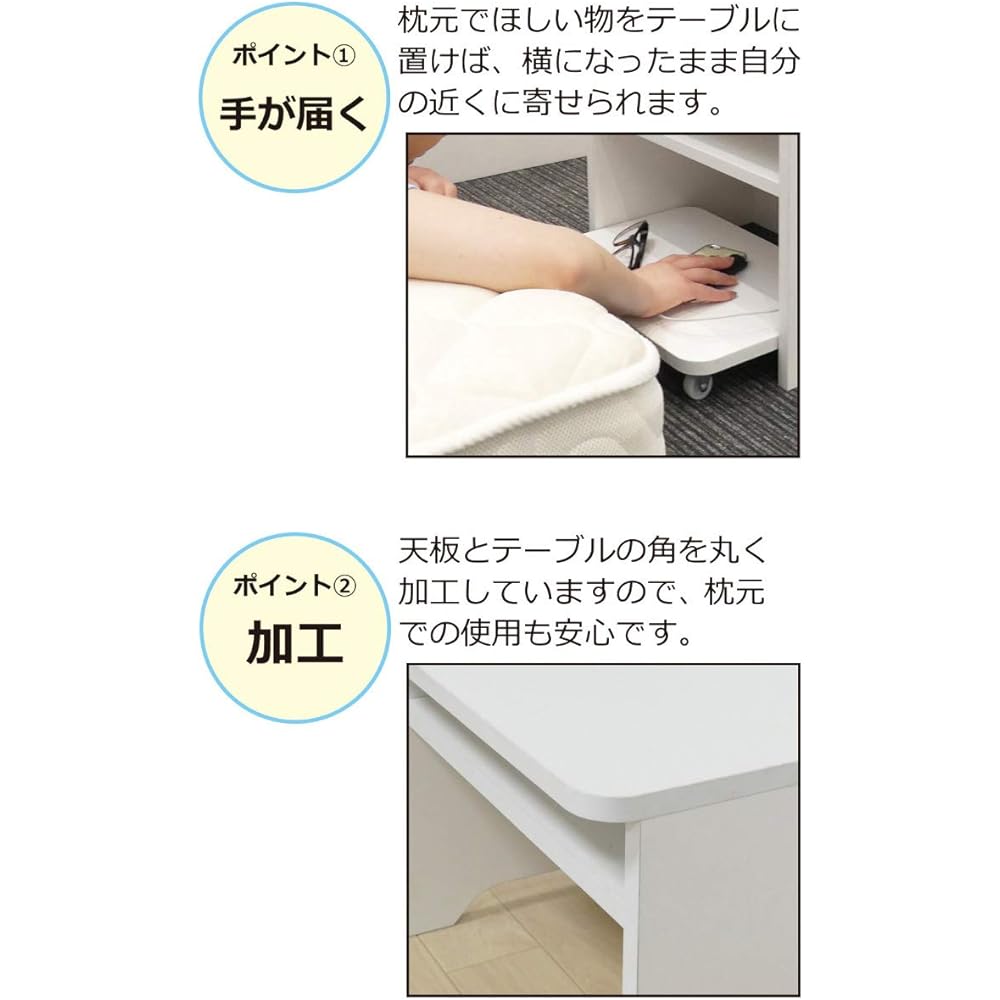 Kuroshio Bedside Rack, Zuboraku, Accessory Case, Storage, Natural, Width 40cm, Shelf with Casters, Night Table, For Those Who Sleep on Futons, Low Type
