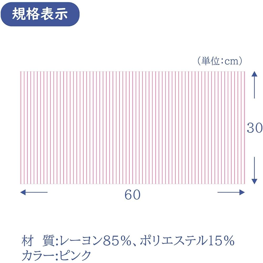 Counter Cloth 800 Pieces 30x60cm Pink Disposable Non-woven Dish Towel Reusable Commercial Table Duster (Pink 800 Pieces)