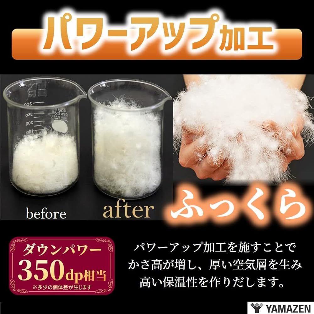 [Yamazen] Duvet [Less dust and dirt] Made in Japan Single Use of high-quality feathers (85% down mixture) Power-up processing (equivalent to 350dp) Cleanliness 1000mm Cleansing Down Ivory MRDK-S