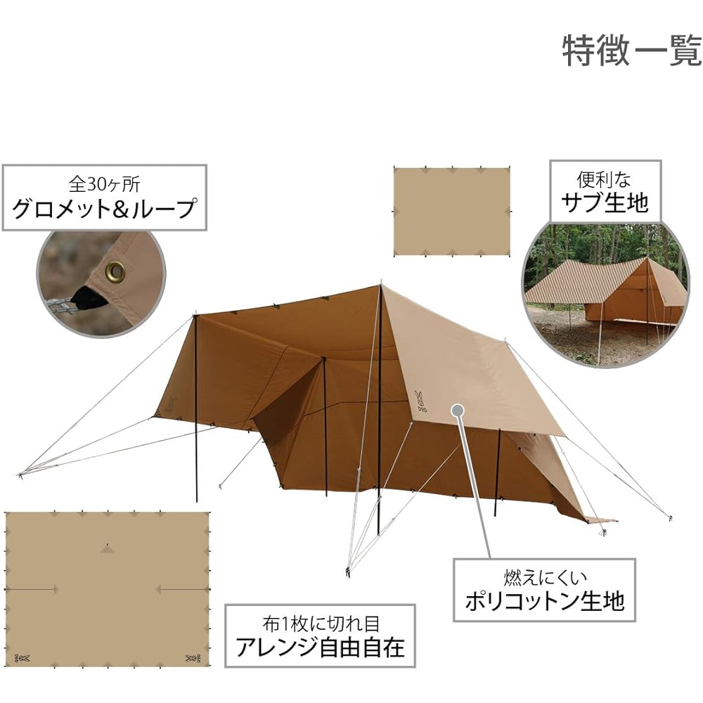 DOD Nunoichi M Simple tent with ``1 piece of cloth'' Flame-resistant polycotton fabric For 2-3 people T3-594-KH