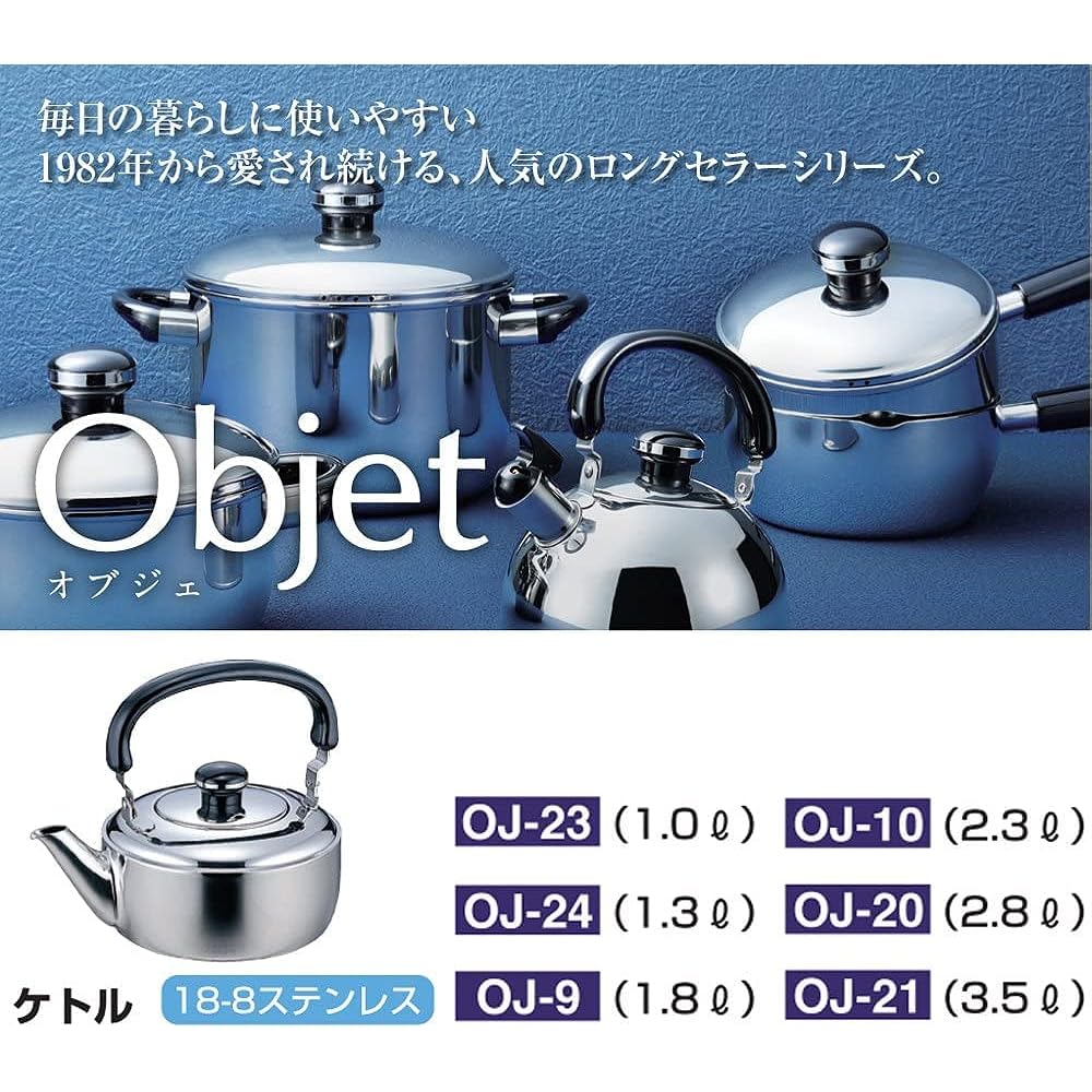 Miyazaki Seisakusho Object Kettle 3.5L Made in Japan 5 Year Warranty IH Compatible Lightweight OJ-21