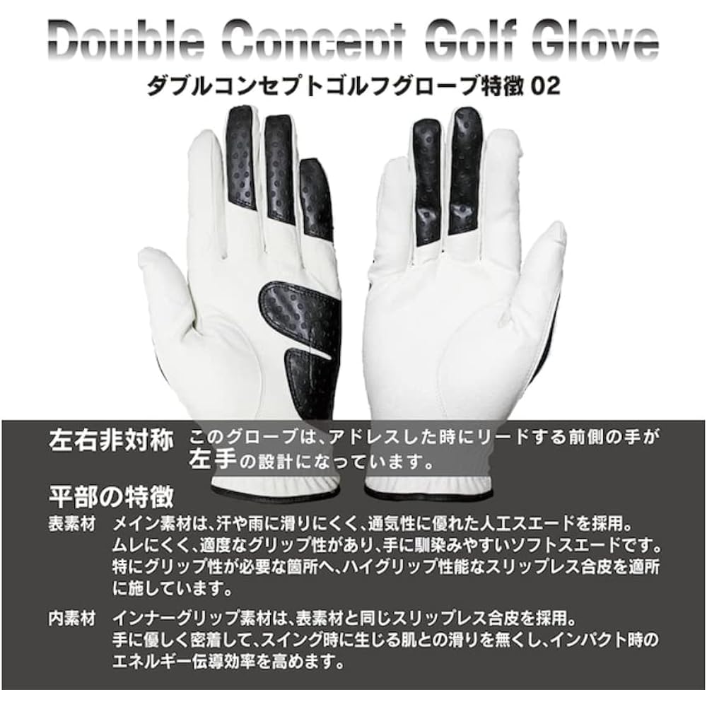 [KAMAKURA HANDS CRAFT] Double concept golf gloves, gloves for golf practice, right-handed, left-handed, high grip, all weather, rain, sweat, water resistant, left and right available, men's